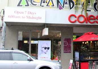 Acland Court Shopping Centre - Accommodation Brisbane 0