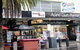 Acland Court Shopping Centre - thumb 2