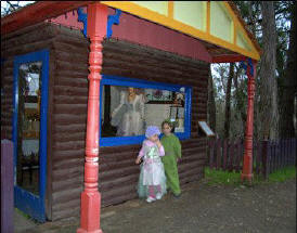 Fairyland Village - Accommodation Brisbane 0