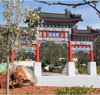Chang Lai Yuan Chinese Gardens - Accommodation Brisbane
