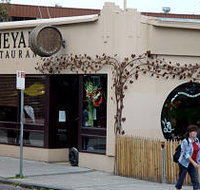 Vineyard Restaurant - Accommodation Brisbane