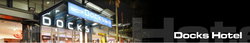 Docks Hotel - Accommodation Brisbane 3