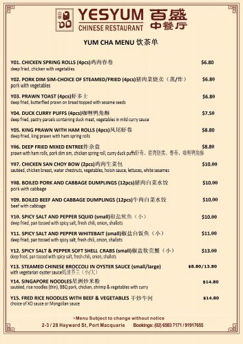 YesYum Chinese Restaurant - Accommodation Brisbane 1