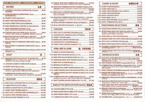 YesYum Chinese Restaurant - Accommodation Brisbane 4