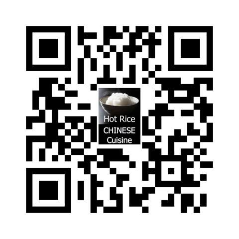 Hot Rice Chinese Restaurant - Accommodation Brisbane 3