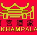 Baulkham Palace Chinese Restaurant - Accommodation Brisbane