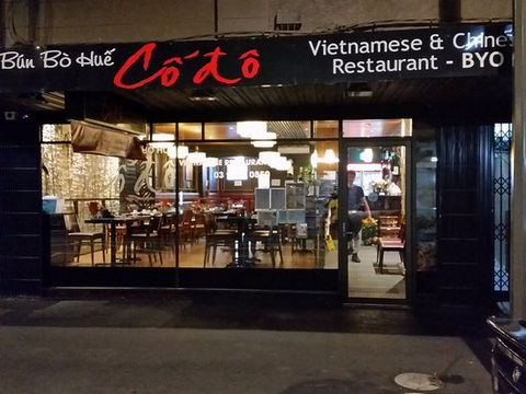 Co Do Bun Bo Hue - Accommodation Brisbane 0