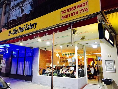 O-Cha Thai Eatery - Accommodation Brisbane 0