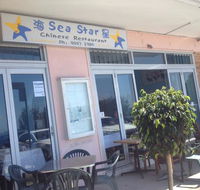Sea Star Chinese Restaurant - Accommodation Brisbane