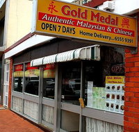 Forster Gold Medal Chinese Restaurant - Accommodation Brisbane