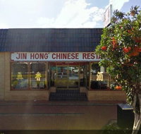Jin Hong Restaurant - Accommodation Brisbane