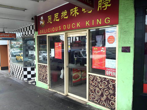 Delicious Duck King - Beverly Hills - Accommodation Brisbane 0