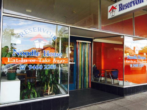 Watermark Restaurant - Accommodation Brisbane 0
