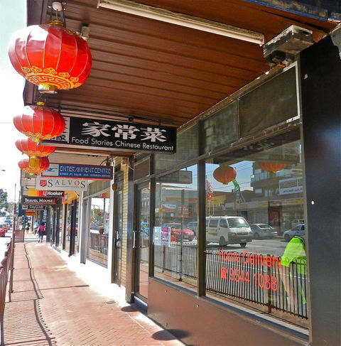 Food Stories Chinese Restaurant - Accommodation Brisbane 0
