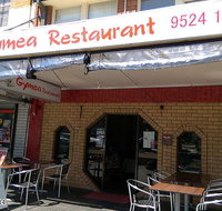 Gymea Chinese Restaurant - Accommodation Brisbane