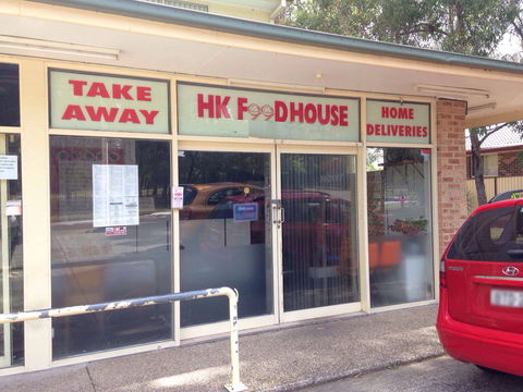 HK Food House - Accommodation Brisbane 0