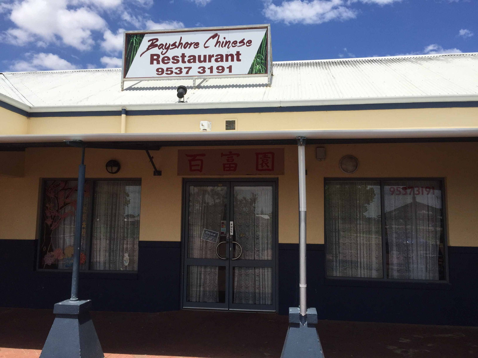 Singleton WA Accommodation Brisbane