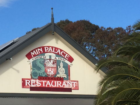 Min Palace Chinese And Thai Restaurant - Accommodation Brisbane 0