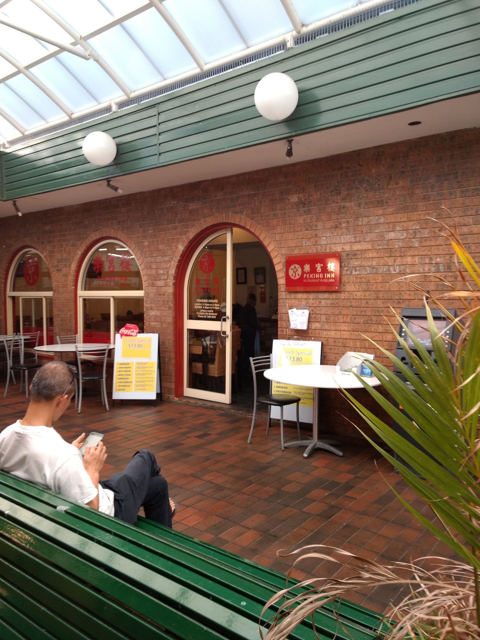 East Killara NSW Accommodation Brisbane