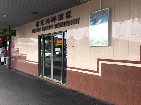 Golden Oceans Chinese Seafood Restaurant - Accommodation Brisbane 0