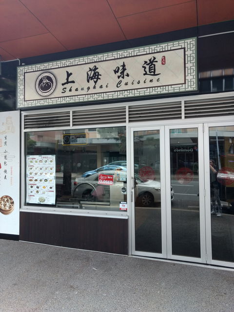 Shanghai Cuisine - Accommodation Brisbane 0