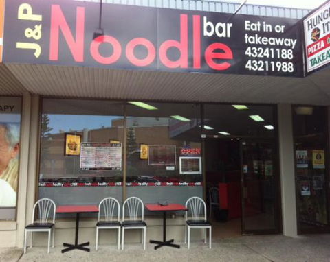 J & P Noodle Bar - Accommodation Brisbane 0
