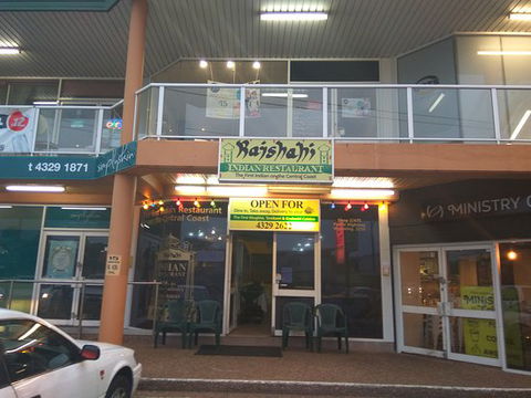 Rajshahi Indian Restaurant - Accommodation Brisbane 0