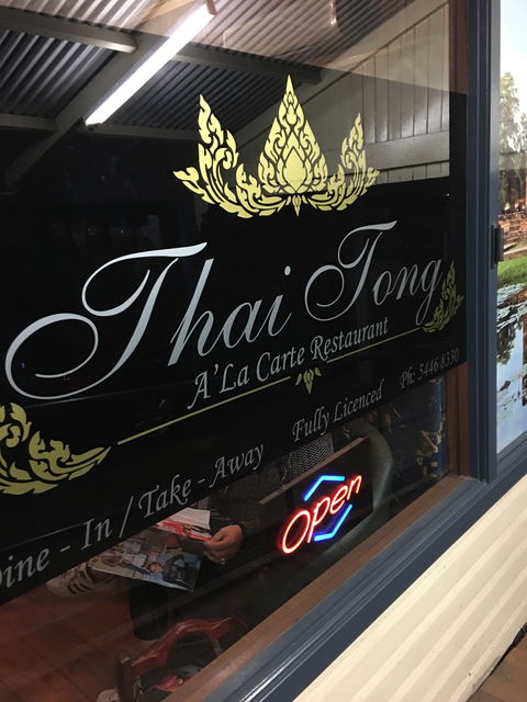Thai Tong Restaurant - Accommodation Brisbane 4