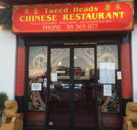 Tweed Heads Chinese Restaurant