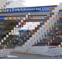 China Town Restaurant - Accommodation Brisbane