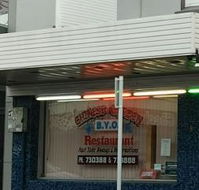 Chinese Garden Restaurant - Accommodation Brisbane