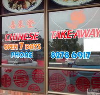 Sheraton Chinese Restaurant - Accommodation Brisbane