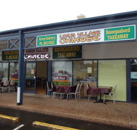 Lotus Village Chinese Takeaway - Accommodation Brisbane