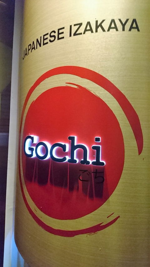 Gochi - Accommodation Brisbane 6